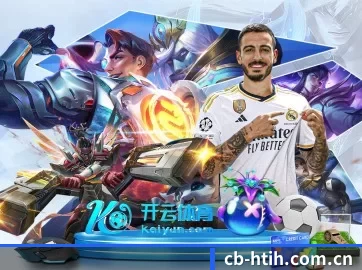 全流程赛事陪伴, 观赛有据可依